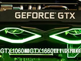 GTX1660GTX1060Ă(g)ԃr(ji)ȸߣGTX1060GTX1660@^(q)e(du)